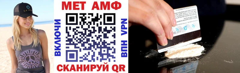 АМФЕТАМИН VHQ  Ува 