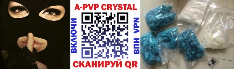 сайты даркнета формула  наркотики  мега ссылка  Ува  Alfa_PVP Crystall 