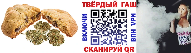 закладки  Ува  Canna-Cookies конопля 
