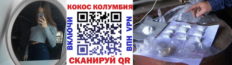дарнет шоп  Ува  COCAIN 97% 