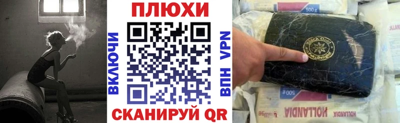 ГАШ Cannabis  Ува 