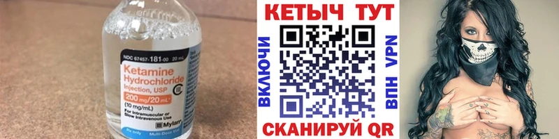 omg ТОР где можно купить Ува это какой сайт КЕТАМИН VHQ