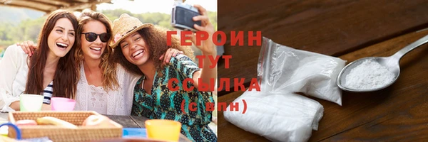 сатива Магадан
