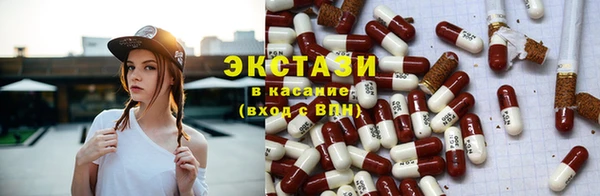 соль ск Уссурийск