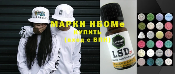 COCAINE Магас