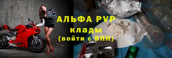 COCAINE Новочеркасск
