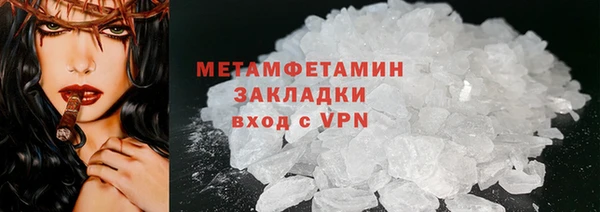 COCAINE Магас