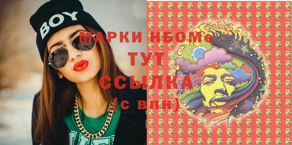 COCAINE Магас