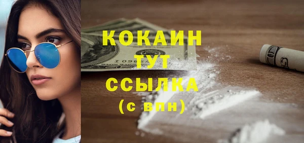 COCAINE Магас