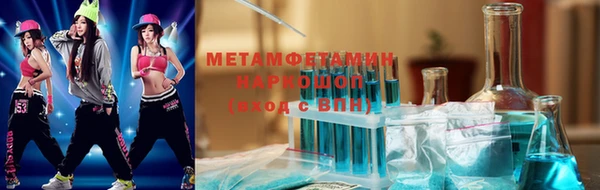 сатива Магадан