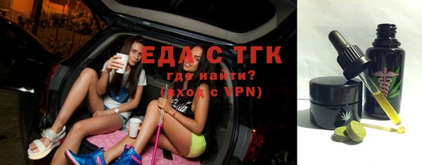 сатива Магадан