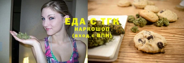сатива Магадан