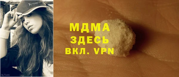 сатива Магадан