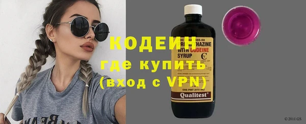 COCAINE Магас