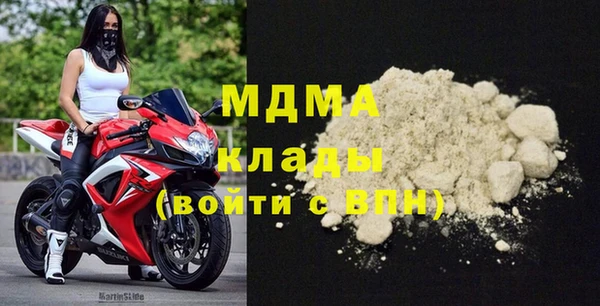 сатива Магадан