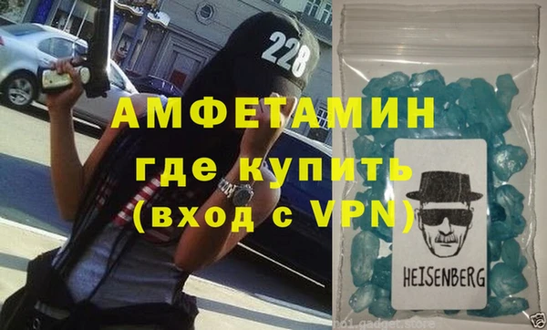 COCAINE Магас