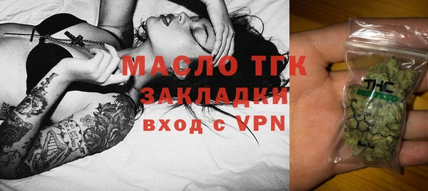 сатива Магадан