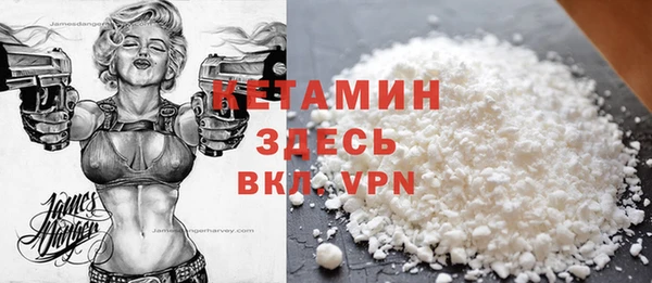 COCAINE Магас