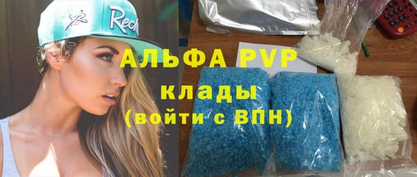 мескалин Березники