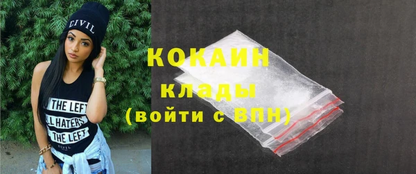 COCAINE Магас