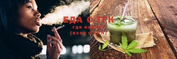 сатива Магадан