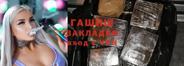 сатива Магадан