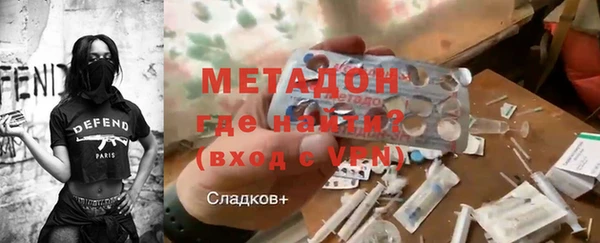 COCAINE Магас