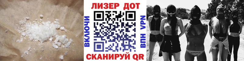 Лсд 25 экстази кислота  Ува 