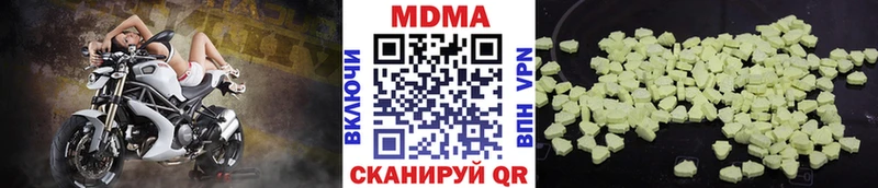 MDMA кристаллы  купить закладку  Ува 