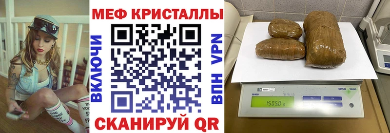 кракен ссылки  Ува  МЯУ-МЯУ 4 MMC 