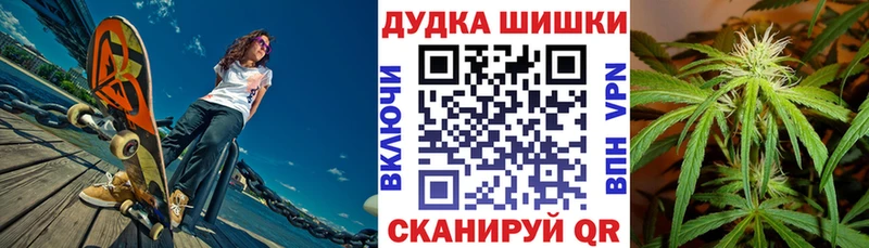 купить  цена  Ува  МАРИХУАНА THC 21% 